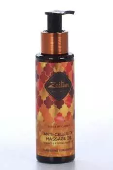 Масло Зейтун массажное Ритуал энергии антицел c эф маслами мандарина и грейпфрута, 110 мл