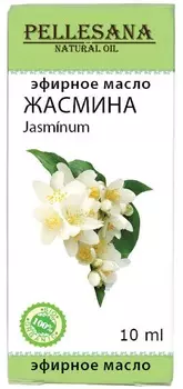 Масло жасмина эфирное PELLESANA. 10мл