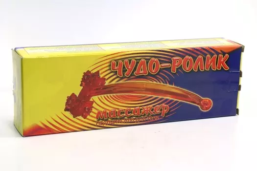 Массажер Чудо-ролик