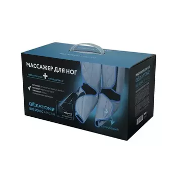 Массажер для ног Gezatone Light Feet AMG709 с компрессионным массажем