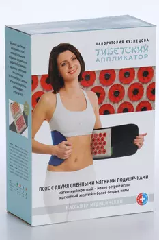 Массажер-пояс Тибетский аппликатор магнит мед с двумя смен мягк подушечками L