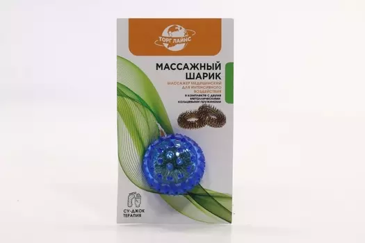 Массажный шарик в комплекте с 2 мет кольцами Торг лайнс су-джок