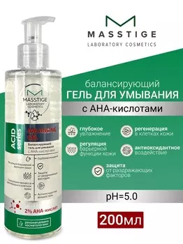 Masstige ACID SERIES Гель для умывания Балансирующий 200мл