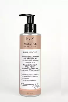 Masstige HAIR FOCUS Крем-пенка для укладки волос Моделирующая Фиксация с термозащитой 200мл