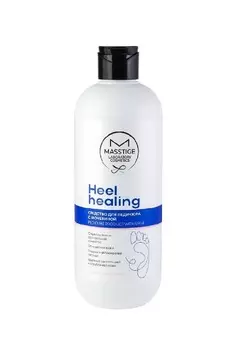 Masstige Heel Healing Средство для педикюра с мочевиной 500мл