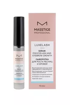 Masstige Luxe Lash Сыворотка для роста ресниц и бровей 10гр