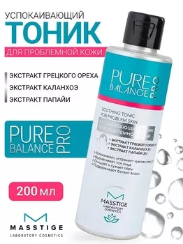 Masstige PURE BALANCE PRO Тоник для проблемной кожи Успокаивающий 200мл