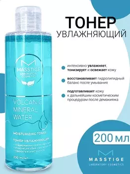 Masstige Volcanic Mineral Water Тонер увлажняющий 200мл
