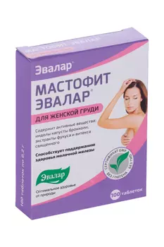 Мастофит, 100 шт, таблетки