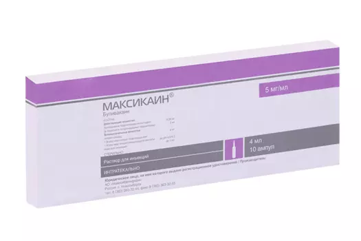 Максикаин 5 мг/мл, 4 мл, 10 шт, раствор для инъекций