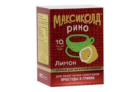 Максиколд Рино, 15 г, 10 шт, порошок для приготовления раствора для приема внутрь лимон