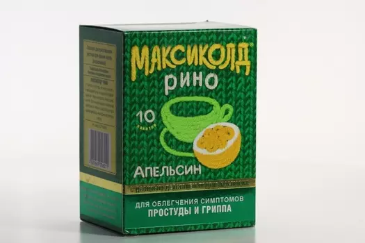 Максиколд Рино, 15 г, 10 шт, порошок для приготовления раствора для приема внутрь апельсин