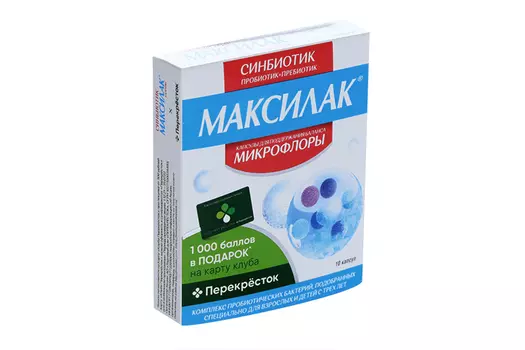 Максилак Синбиотик, 10 шт, капсулы