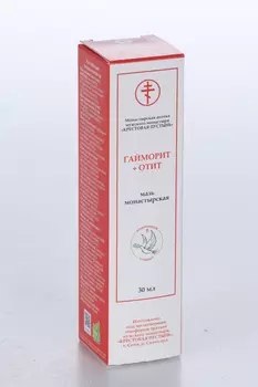Мазь Бизорюк монастырская солох аул Гайморит+Отит, 30 мл