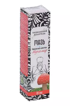 Мазь Кавказский целитель при болевом синдроме с мухомором, 30 мл