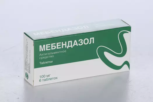 Мебендазол 100 мг, 6 шт, таблетки