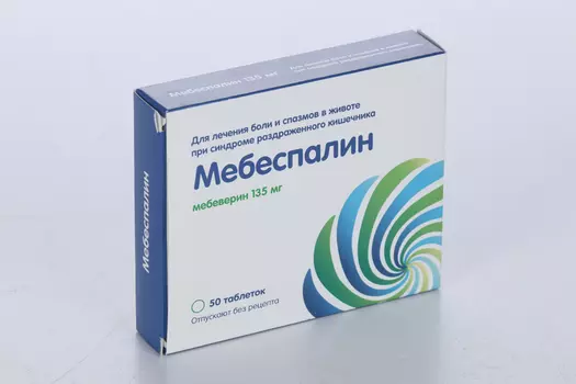 Мебеспалин 135 мг, 50 шт, таблетки покрытые пленочной оболочкой