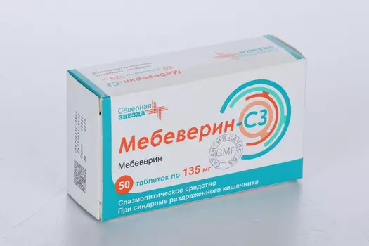 Мебеверин-СЗ 135 мг, 50 шт, таблетки покрытые пленочной оболочкой