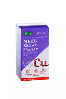 Медь хелат Эвалар, 0,5 г, 100 шт, таблетки