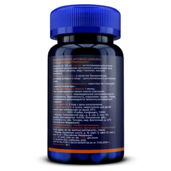 Меди глюконат, 400 мг, 60 шт, капсулы GLS