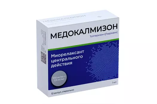 Медокалмизон 100 мг/мл+2.5 мг/мл, 1 мл, 10 шт, раствор для внутримышечного введения