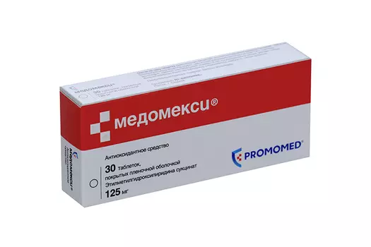 Медомекси 125 мг, 30 шт, таблетки покрытые пленочной оболочкой