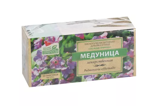 Медуница лекарственная, 1,5 г, 20 шт, ф/п