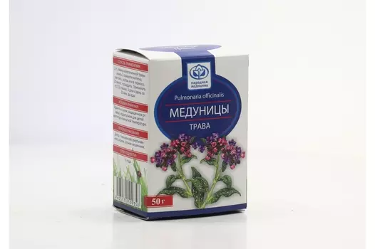 Медуницы трава, 50 г