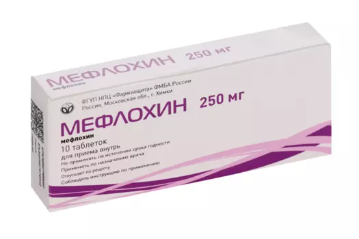 Мефлохин 250 мг, 10 шт, таблетки