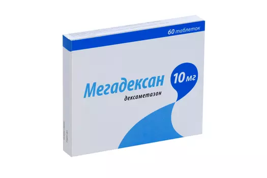 Мегадексан 10 мг, 60 шт, таблетки Просторы здоровья