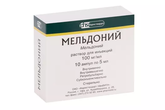 Мельдоний 100 мг/мл, 5 мл, 10 шт, раствор для инъекций