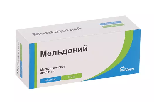 Мельдоний 250 мг, 40 шт, капсулы