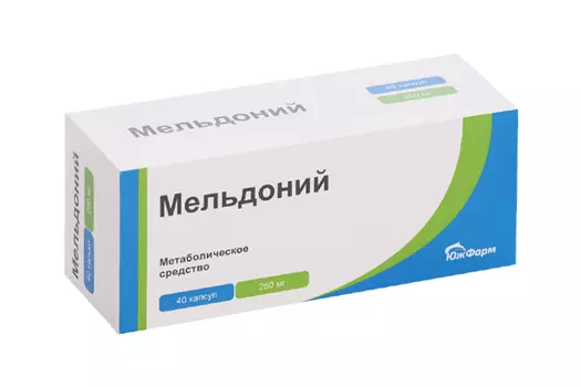 Мельдоний 250 мг, 40 шт, капсулы