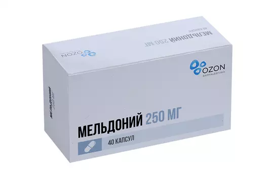 Мельдоний 250 мг, 40 шт, капсулы