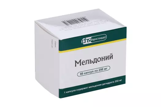 Мельдоний 250 мг, 60 шт, капсулы