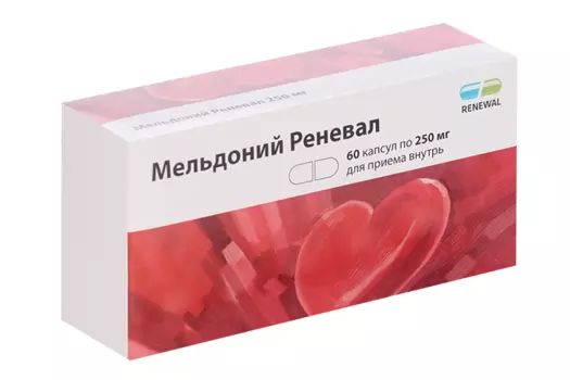 Мельдоний Реневал 250 мг, 60 шт, капсулы