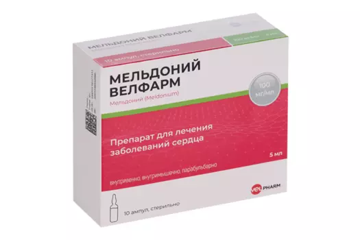 Мельдоний Велфарм 100 мг/мл, 5 мл, 10 шт, раствор для инъекций