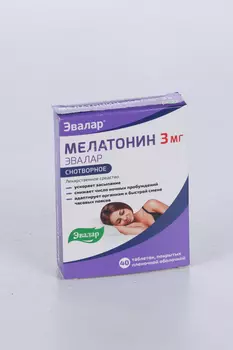 Мелатонин Эвалар 3 мг, 40 шт, таблетки покрытые пленочной оболочкой