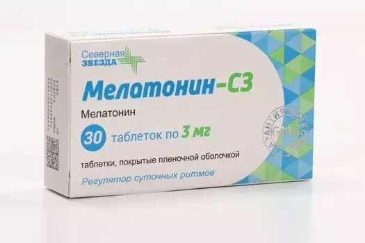 Мелатонин-СЗ 3 мг, 30 шт, таблетки покрытые пленочной оболочкой