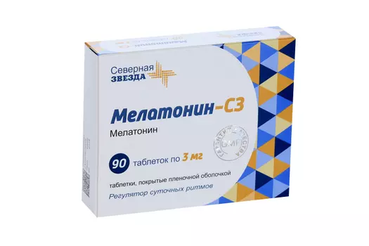 Мелатонин-СЗ 3 мг, 90 шт, таблетки покрытые пленочной оболочкой