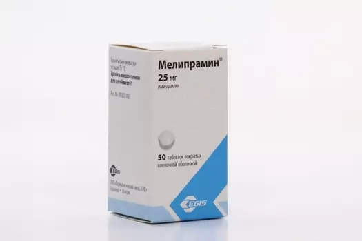 Мелипрамин 25 мг, 50 шт, таблетки покрытые пленочной оболочкой