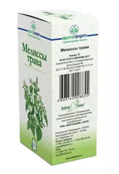 Мелиссы трава, 1,5 г, 20 шт, сырье-порошок