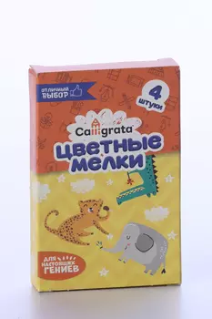 Мелки Calligrata цветные в наборе 4 штуки, квадратные