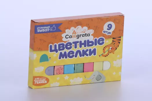Мелки Calligrata цветные в наборе 9 штук, квадратные, микс