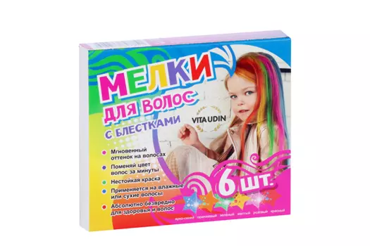 Мелки Vita Udin №4 д/волос блестки ярко-син/оранж/зелен/желт/розов/красн 6 шт, (4603773847351)