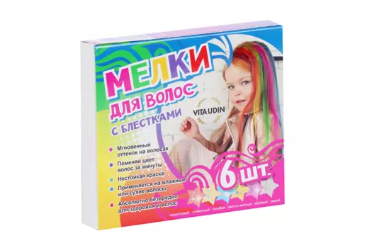 Мелки Vita Udin д/волос №5 корал/сливочн/голуб/св-жел/роз/серый 6 шт, (4603773847375)