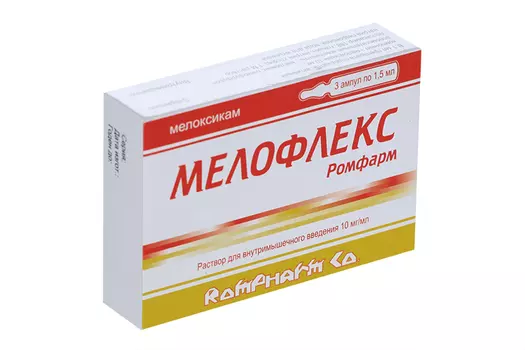 Мелофлекс Ромфарм 10 мг/мл, 1,5 мл, 3 шт, раствор для внутримышечного введения