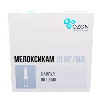Мелоксикам 10 мг/мл, 1,5 мл, 5 шт, раствор для внутримышечного введения