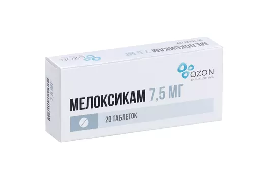 Мелоксикам 7.5 мг, 20 шт, таблетки