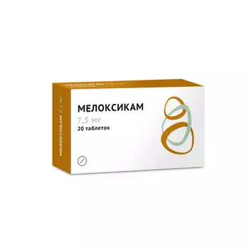 Мелоксикам 7.5 мг, 20 шт, таблетки (Д)